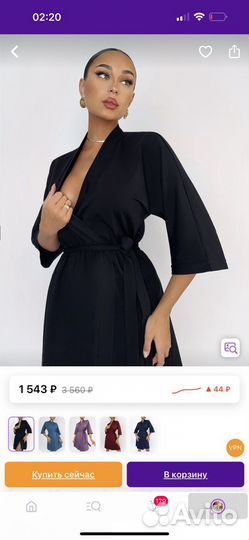 Халат для дома