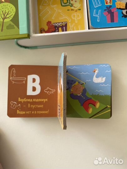 Азбука для малышей Clever набор книг для малышей