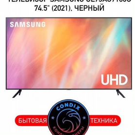 75 дюймов Телевизор Samsung UE75AU7100U 74.5" (202