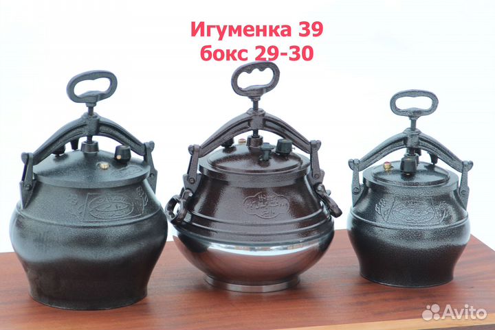 Афганские казаны