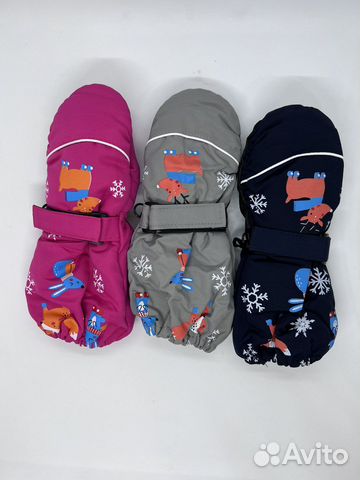 Краги зимние детские непромокаемые варежки