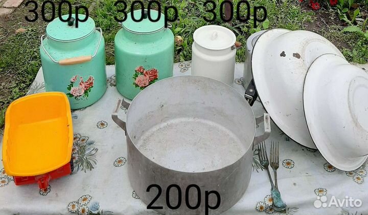 Бидон,кастрюля,машинка игрушка