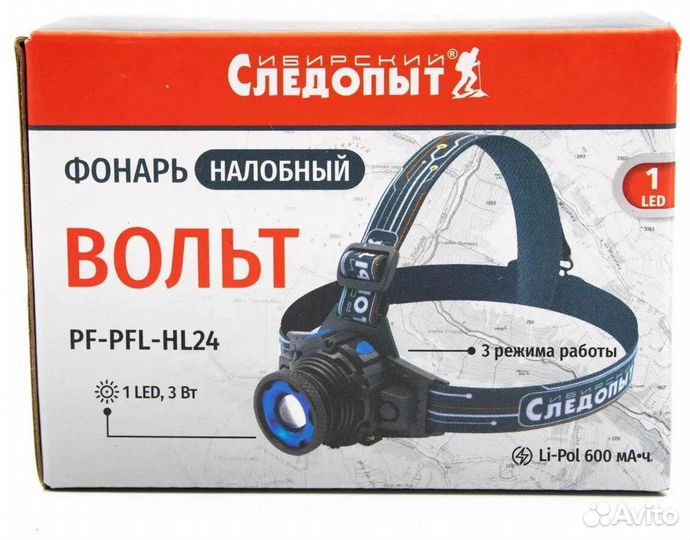 Фонарь налобный сибирский следопыт Вольт 1L