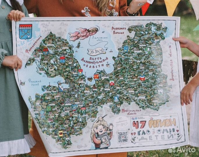 Карта ло от команды 