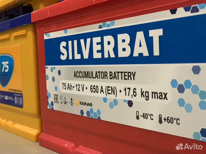 Аккумуляторы 75Ah