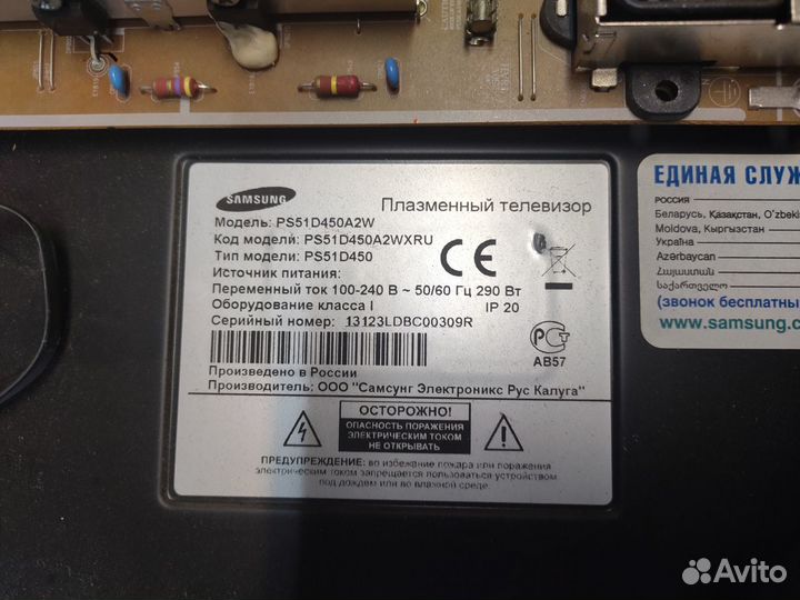 Платы от телевизора Samsung 51 