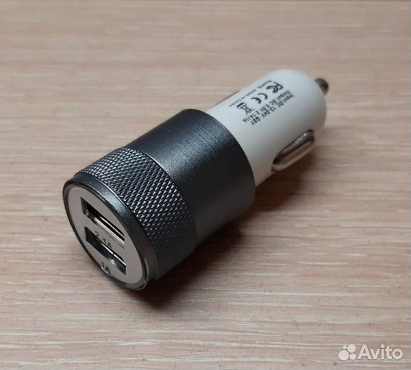 Зарядное устройство через прикуриватель