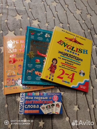 Пособия по английскому для детей