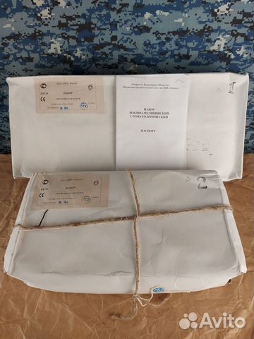 Набор военно-медицинский стоматологический