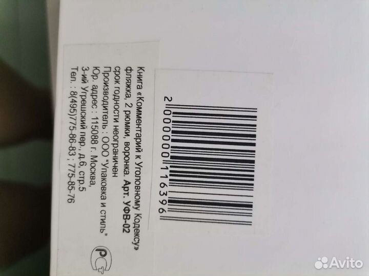 Подарочный набор для мужчин