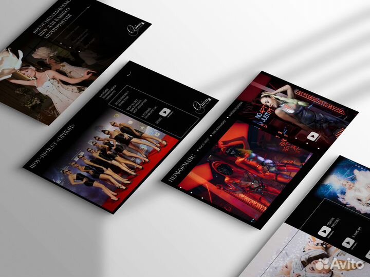 Дизайн презентации