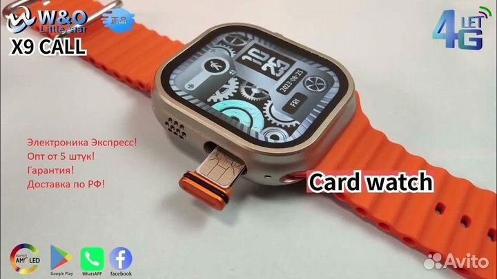 Смарт часы x9 call Android