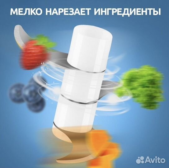 Измельчитель для овощей и орехов