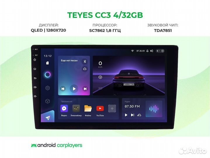 Магнитола android 2.32 Toyota Universal 100/200