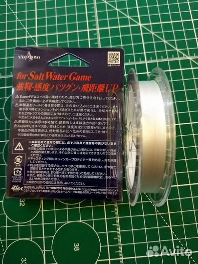 Плетёный шнур Yamatoyo PE Light Game White,#0.25