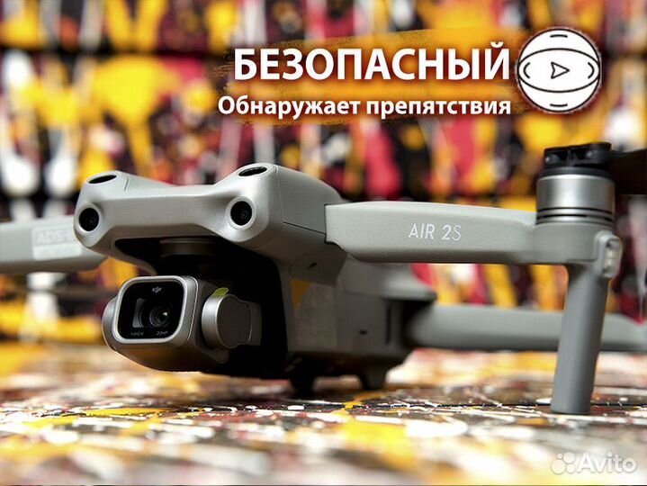 Квадрокоптер Dji air 2s fly more combo