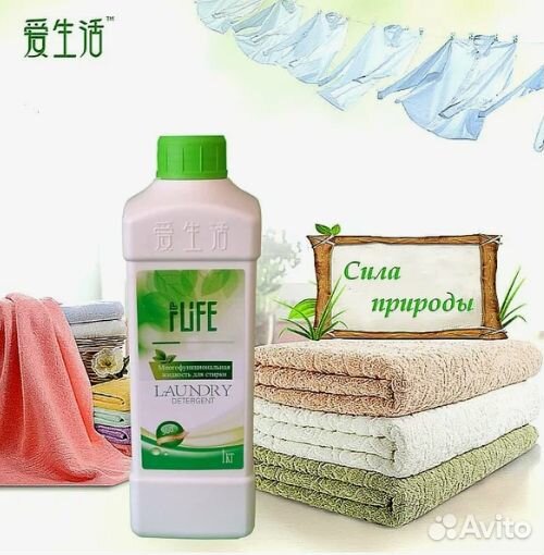 Ilife Многофункциональный эко гель для стирки, 1 л