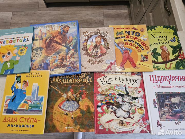 Много детских книг