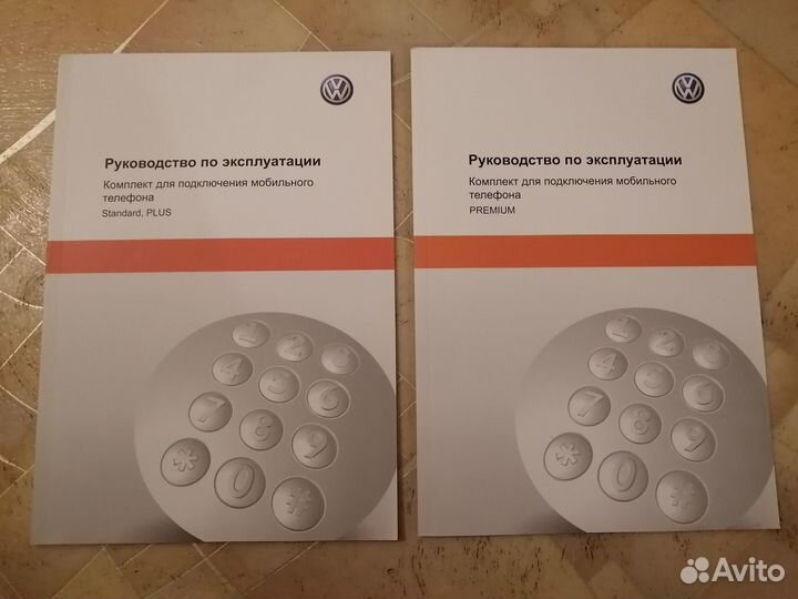 Руководство по эксплуатации Volkswagen Jetta 6