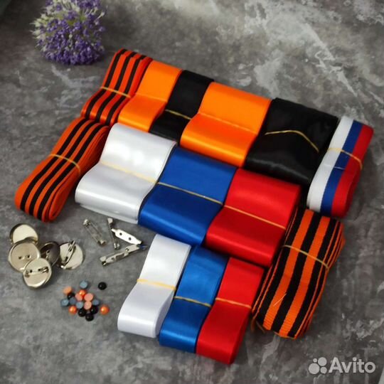 Георгиевская лента/ набор лент 28 м