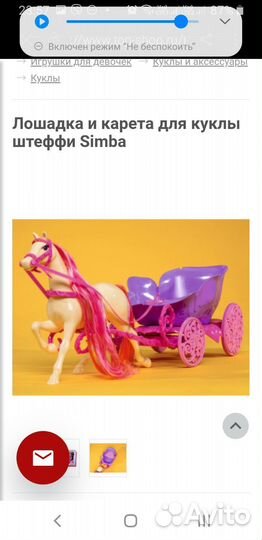 Карета с лошадью