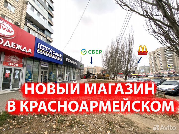 Playstation 4 Slim 500 Кpaсноармейский