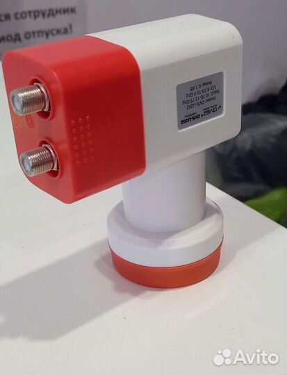 Спутниковый конвертер