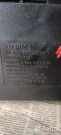 Катушечный магнитофон