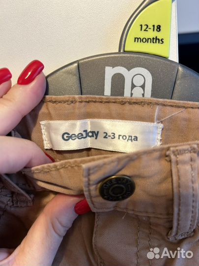 Брюки на мальчика