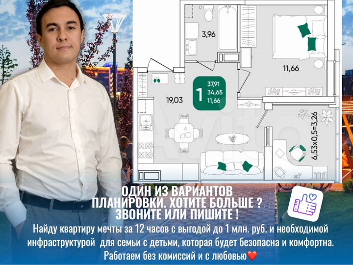 1-к. квартира, 37,6 м², 12/24 эт.