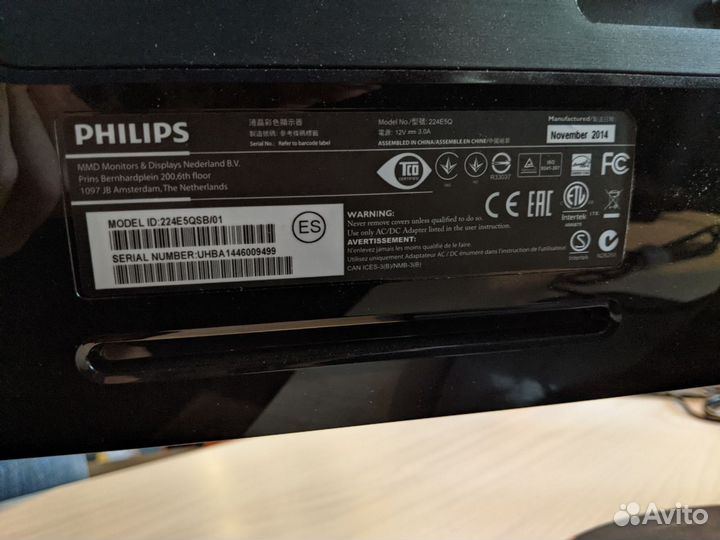 Монитор philips 224E5QSB/01 21.5