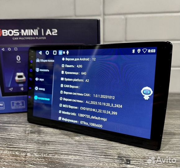 Мощная магнитола 4/64 гб на все марки авто (Арт.95522)