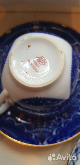 Чашка чайная лфз