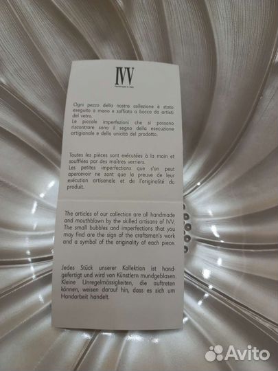 Салатник IVV 32см