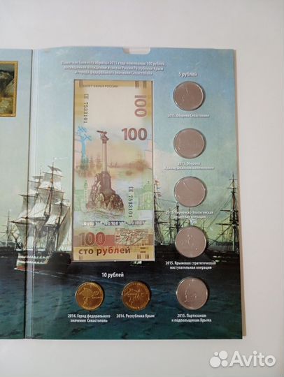 Коллекционный альбом