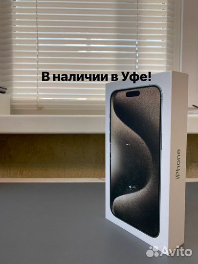 iPhone 15 Pro Max, 512 ГБ