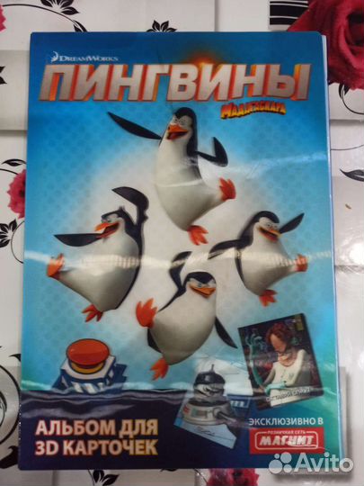 Коллекция пингвинов