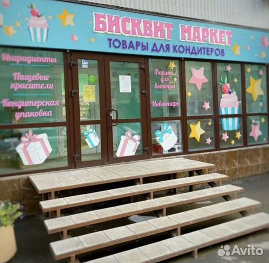 Продавец консультант