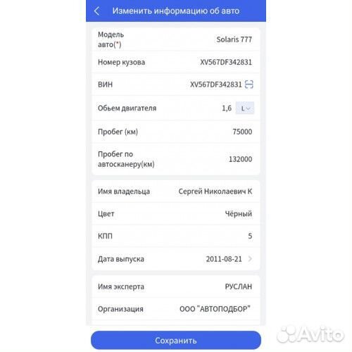 Толщиномер rDevice RD-1000 ultra zond