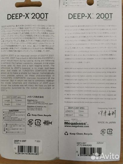 Megabass deep-x 200t воблер