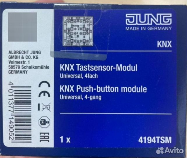 Выключатель KNX jung 4194 TSM