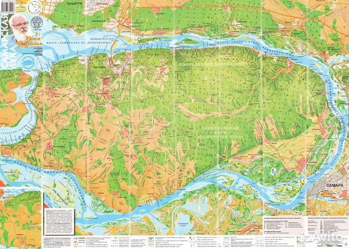 Экскурсии на автомобиле по Самарской луке. Гид