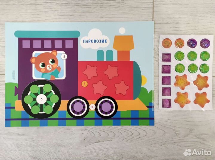 Набор игр детям для дороги