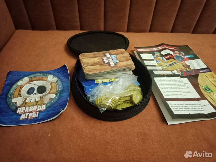 Шакал Карточный Настольная игра