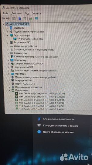 Компьютер, монитор, клавиатура, мышь, стол, кресло