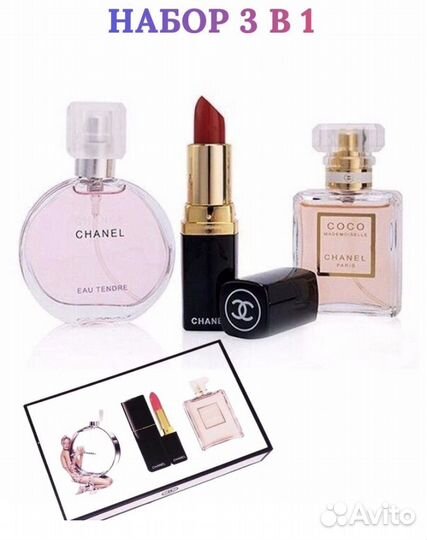 Подарочный набор косметики