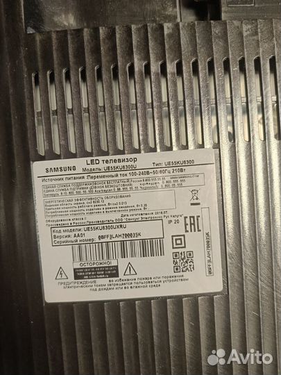 Телевизор samsung изогнутый 55 на запчасти