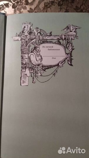 Книга Ходячий замок