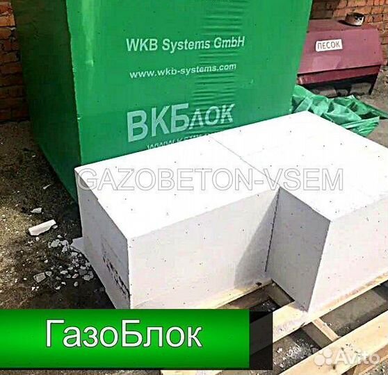 Газоблок вкб