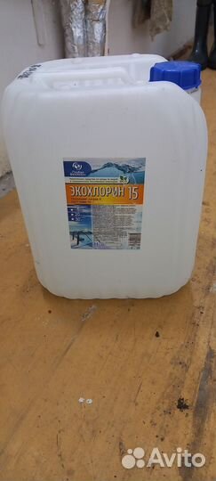 Канистра пластиковая 20л